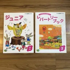 harupain様 リクエスト 2点 まとめ商品