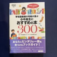 2026年最新】図書館司書の人気アイテム - メルカリ