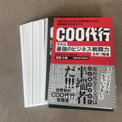 2026年最新】本 ビジネス・経済の人気アイテム - メルカリ