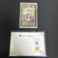 2026年最新】ars10 デジモンカードの人気アイテム - メルカリ