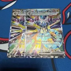 PSA10】ドラパルトex SAR テラスタルフェスex 221/187 - メルカリ