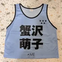 ノイミー 蟹沢萌子 公式ビブス ≠ME ノイミー 蟹沢萌子 公式ビブス2022 | APPS-BICENTENARIO-PRD-01