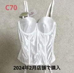 トリンプ ブライダルインナー C70 ホワイト