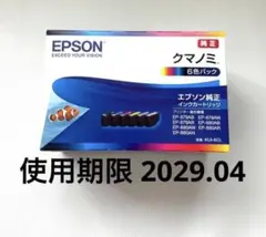 新品 EPSON 純正インク カキゴオリ 6色パック KAK-6CL - メルカリ