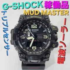電波ソーラー【稼働ジャンク品】CASIO G-SHOCK GWN-Q1000MC - メルカリ