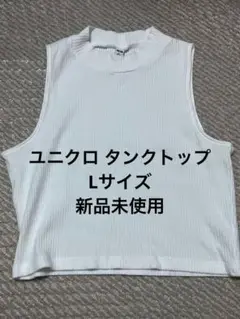 ノースリーブ タンクトップ