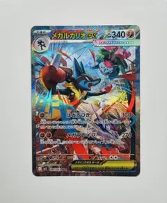 2026年最新】ルカリオ sar psa10の人気アイテム - メルカリ