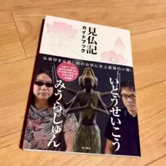 Item thumbnail for item 51056eda-3b13-4ee8-9c8d-532593746f60