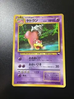ポケモンカード 旧裏 ゴローン ○ 拡張シート第3弾(緑版) - Mercari