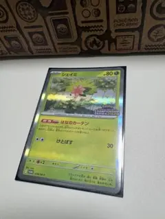 ポケモンカード シェイミ CL プロモ チャンピオンシップ 2026 参加賞