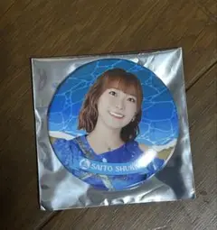 映画 Aqours Documentary 缶バッジ 斉藤朱夏