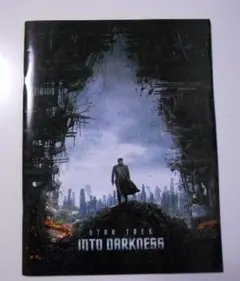 スタートレック　イントザダークネス　映画パンフレット　極美品