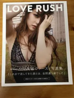 みなみ46様 リクエスト 2点 まとめ商品