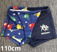 ルネサンス　スクール水着110cm