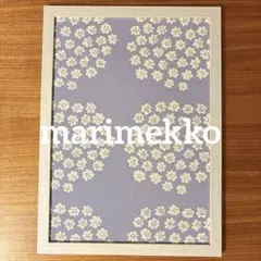 マリメッコ　プケッティ　壁紙　A4フォトフレーム　アートパネル