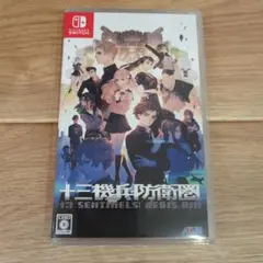 Switch 十三機兵防衛圏 ニンテンドースイッチソフトのサムネイル