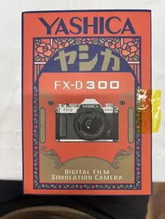 2026年最新】YASHICA デジタルカメラの人気アイテム - メルカリ