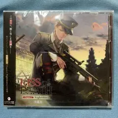 KISS of DEATH Chapter.2 久喜大 シチュエーションCD