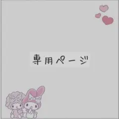 藤嶌果歩、正源司陽子、高井俐香