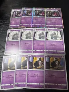 2025年最新】ヨマワルの人気アイテム - メルカリ