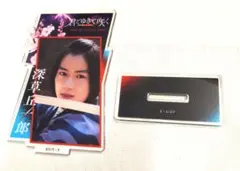 君とゆきて咲く 奥智哉 アクスタ トレカ 2026年最新】君とゆきて咲く アクスタの人気アイテム - メルカリ
