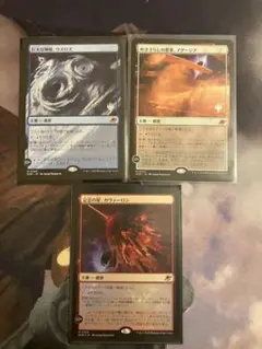 吹きさらしの要塞、アダージア　他二枚つき