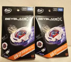 新品】UX-11 インパクトドレイク&UX-17 スターター メテオドラグーン