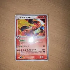 リザードンEX 012/087 CP6 20th Anniversary - メルカリ
