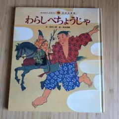 Item thumbnail for item 533f3ab4-be53-49c8-b838-8553110ab381