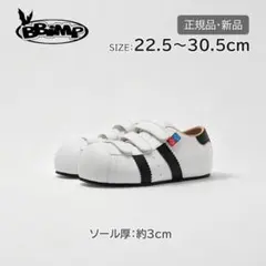 2026年最新】#ビッグトゥスニーカーの人気アイテム - メルカリ