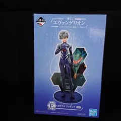 一番くじ エヴァンゲリオン〜エヴァパイロット、集結！〜E賞 渚カヲル フィギュア