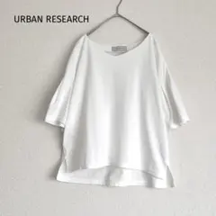 URBAN RESEARCH Lab.フレアスリーブ カットソー ホワイト
