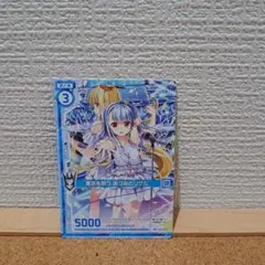 2026年最新】ゼクス z/x リゲルの人気アイテム - メルカリ