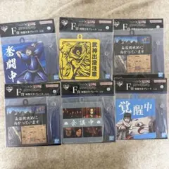 一番くじ キングダム 次代の傑物たち