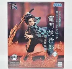 XrossLinkフィギュア 竈門炭治郎 ～無限城編～