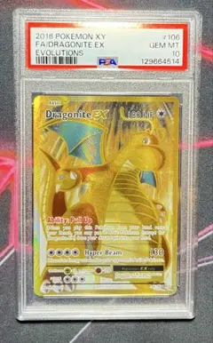 ポケモンカード 英語版 海外 カイリューEX カイリューGX SR HR プロモ