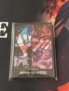 新四皇 ドンカード10枚セット 未開封 - メルカリ