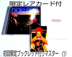 2026年最新】x-japan リマスターcdの人気アイテム - メルカリ