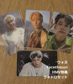 SEVENTEEN ウォヌ FACE THE SUN HMV特典 ラキドロ 限定