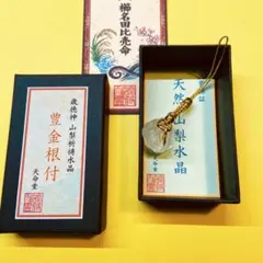 名古屋 神玉巡礼 神玉 7個セット - メルカリ
