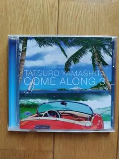 新品未使用❗️限定盤❗️デカジャケ+木製額付❗️山下達郎　カムアロング3 Mickey on X: 