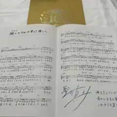 2025年最新】うたの☆プリンスさまっ スコアブックの人気アイテム