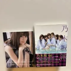 Item thumbnail for item 4eb914ce-e0bb-49e3-b4a1-b7fe112b808c