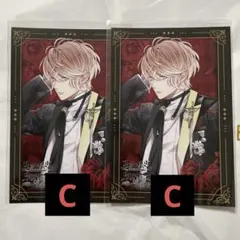 ディアラバ　逆巻シュウ　SSカードくじ C賞 SONG OF EMBLEM