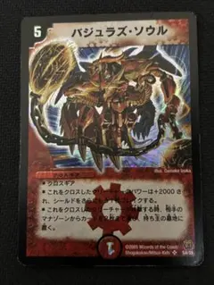 Item thumbnail for item f9aa8d31-ea76-444a-bdfa-ff1bcf426b39