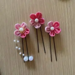 つまみ細工髪飾りUピン 3本ピンク　成人式　卒業式　七五三　浴衣　和装