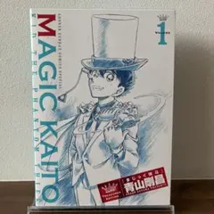 2025年最新】まじっく快斗 漫画の人気アイテム - メルカリ