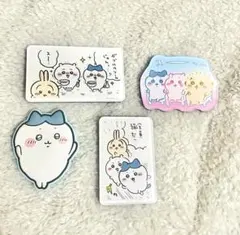 【ちいかわ】マグネット4点セット