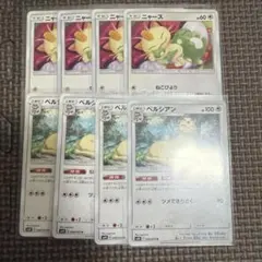 ポケモンカード ペルシアン ニャース 旧裏面 7枚セット - メルカリ