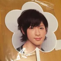 HeySayJUMP 知念侑李 公式ミニうちわ